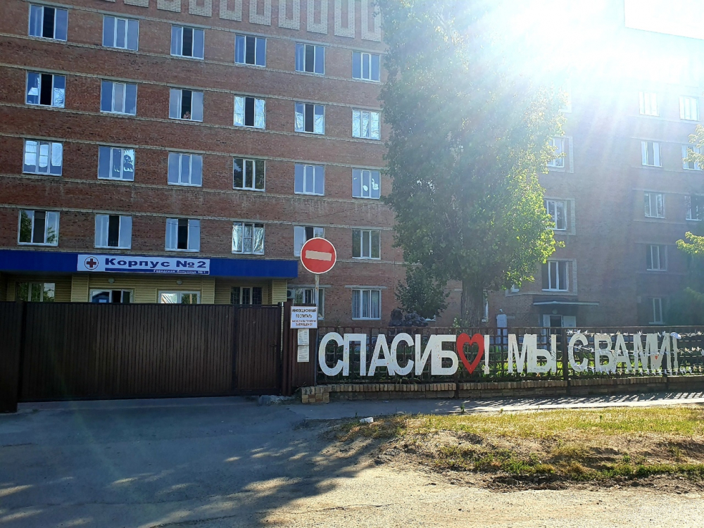 «Один скончался и шесть выписаны»: в ковидном госпитале Волгодонска продолжают борьбу за здоровье пациентов