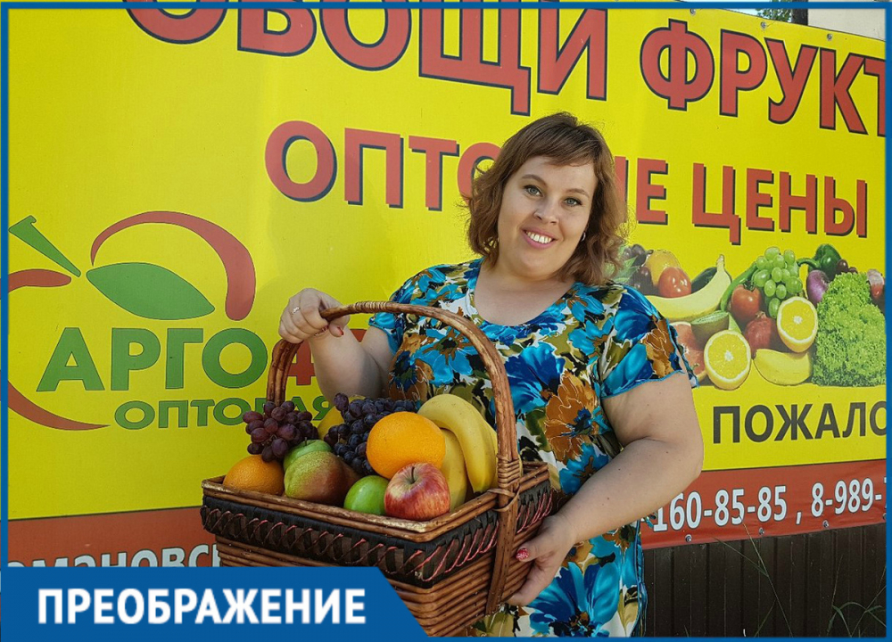 За победу в проекте «Преображение» Анна Гущина получила корзину фруктов от компании «Аргофрут»