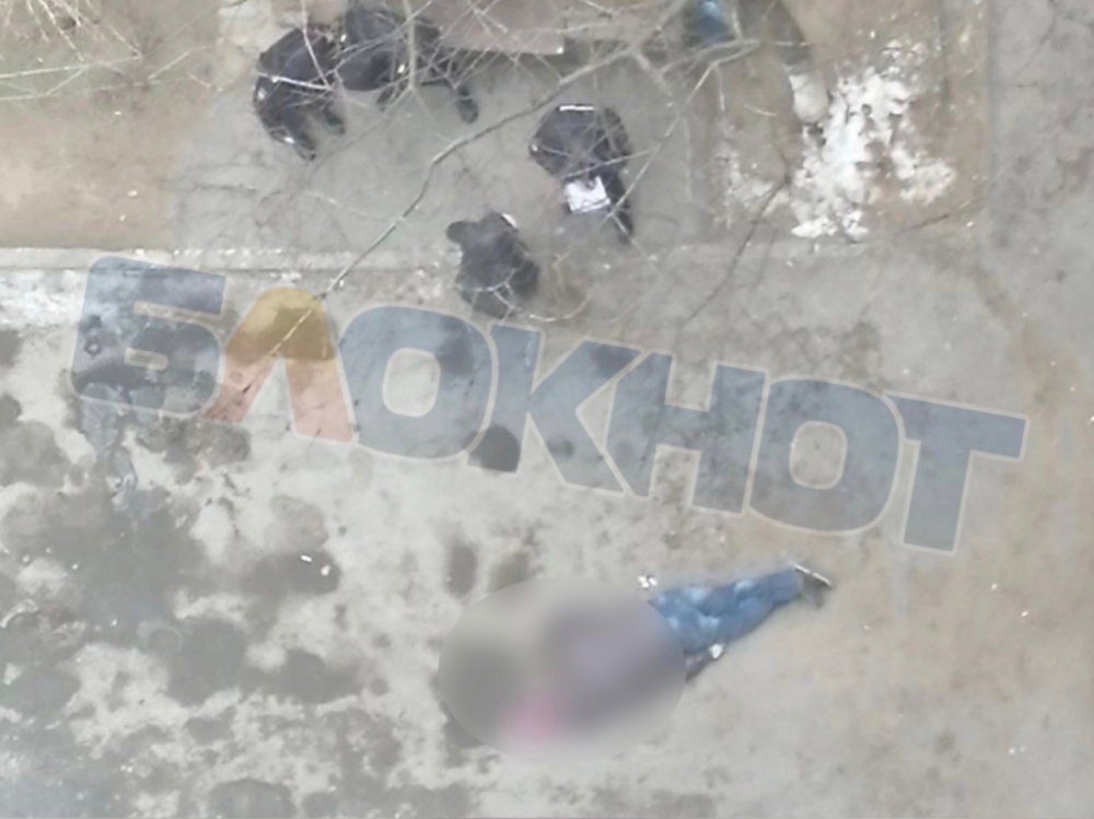 Мертвый мужчина был найден под окнами МКД в Волгодонске