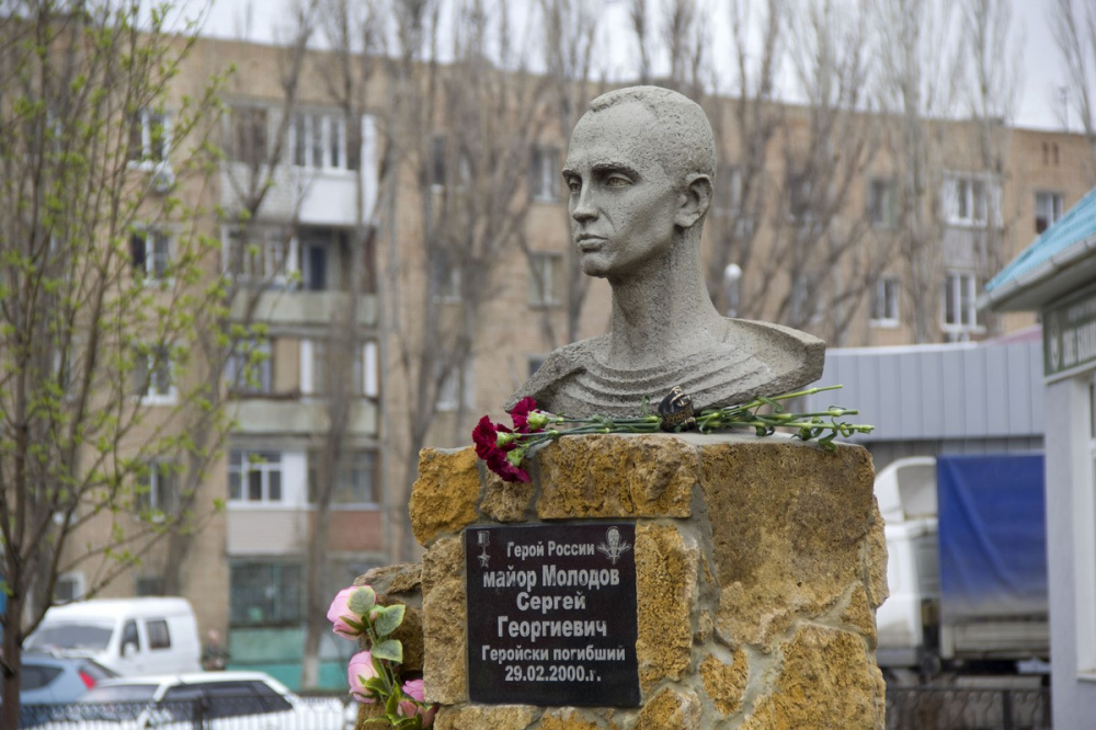 16 лет назад в Волгодонске появился памятник Герою России Сергею Молодову