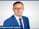 «Область оставила Волгодонск без лифтов, дорог и водовода»: депутат Алексей Плотников о новом бюджете региона