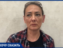 «Это мой крик души»: мать инвалида-колясочника рассказала о схеме захвата дачных участков в Волгодонске 