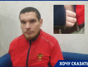 «Отрежьте мне мертвую руку, я уже отгрызаю себе пальцы»: волгодонец 7 лет не может добиться инвалидности и спасительной операции
