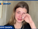 «Я боюсь, что мне придется похоронить мужа»: бывший муж - тиран угрожает убийством ветерану СВО