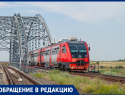 Волгодонец предложил запустить рельсовый автобус из Волгодонска в Волгоград