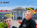 Всем мил не будешь: в Думу Волгодонска желают попасть два кандидата с погашенной судимостью