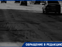 «Беспилотник летит или что?»: Цимляне напуганы ночным шумом
