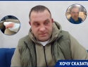  Из-за травмы отказали пальцы: зарабатывавший больше 300 тысяч рублей волгодонец рассказал о чудовищном обмане на работе