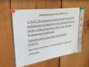 Мобильный интернет может пропасть: волгодонцев призвали запасаться наличными деньгами