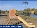 «Город Счастья стал Несчастным»: волгодонцы обеспокоены процессом эвтрофикации пруда на глазах у детей  