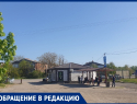  «Почему из Константиновска билет до Москвы стоит 3, а из Волгодонска  - 5 тысяч рублей?»: волгодонец 