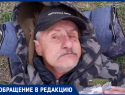 «Только моргал и протягивал ключи»: потерявшего память и обувь таинственного мужчину обнаружили в районе улицы Индустриальной в Волгодонске