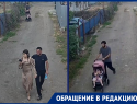 «Наркоманы, прикрываясь грудным ребенком, ищут закладки по всему садоводству!»: волгодонцы