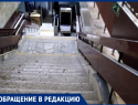 «Уймите Юру Фильченко»: пассажиры рассказали о проблемах на пункте досмотра  вокзала Волгодонска 