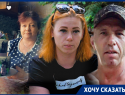 «Он не убивал маму»: девушка борется за честь осужденного за двойное убийство отца 