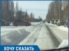 «Товарищи, ну это полный «звездец»: Молодая автомобилистка охарактеризовала состояние дорог в Волгодонске 