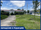 «Улица Ленина - водораздел между властью и народом?»: горожане наглядно о двух мирах Волгодонска