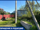 В Цимлянске не огороженный трансформатор работает рядом со школой
