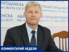 «Потеря «Артемиды» - это тяжелый удар для экономики города»: Сергей Макаров 