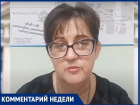 «Мы ни разу не регистрировали в Волгодонске случаев продажи прививочных сертификатов»: Светлана Заболотских