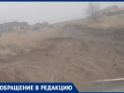 Через тернии к дому: волгодонцы утопают в грязи на дорогах в квартале В-Е