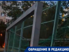 Футбольные ворота могут покалечить детей: шаткая конструкция на спортплощадке