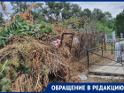 «Из могил устроили свалки»: волгодончанка в шоке от состояния кладбища №1