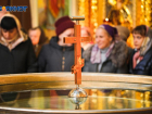 Стало известно расписание богослужений в храмах Волгодонска на Крещение