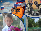 Открытие моста, таинственные исчезновения людей, «обезглавленный» департамент ЖКХ и пожар в ТРЦ: топ событий уходящей недели в Волгодонске