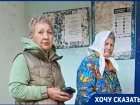 «Нам костер разжигать?!»: волгодонцы замерзают в собственных квартирах из-за проблем с отоплением