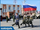 28 лет назад в Волгодонске был создан комитет соцзащиты российских военнослужащих и призывников