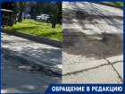 «Старые ямы на Кошевого стали новыми»: дорожники закидали ямы щебнем вместо асфальта
