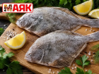 Товар дня: камбала за 260₽/кг
