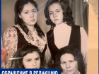 Забытое прошлое: в Волгодонске ищут владельца черно-белого снимка 1973 года