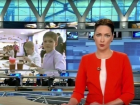 На Первом канале вышел сюжет о скандале с поставками продуктов питания в школы и садики Волгодонска