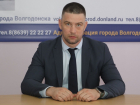 Замглавы города по строительству Никита Погодин уволился из администрации Волгодонска