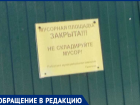 В водоохранной зоне судоходного канала и на Дону в Волгодонске зреет мусорный кризис