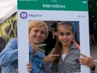 «МегаФон» дарит Волгодонску большой семейный праздник