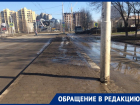 Волгодонцы просят убрать грязь на тротуаре по пути с остановки «Мирный Атом» до «зебры»