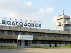 Аэропорт Волгодонска оценят на предмет его продажи