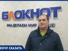 «Мы мерзнем!»: жители дома с детской поликлиникой заявили о срыве отопительного сезона