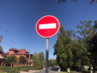 На одной из улиц Красного Яра временно ограничат движение транспортных средств 