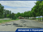 «Ляпнули и лопатой прибили»: волгодонец показал, как латают ямы на Смолякова