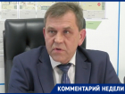 Готов ли Волгодонск к дождям и мокрому снегу