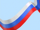 В Волгодонске на день флага раздадут триколорные ленточки