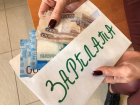  Фактические доходы волгодонцев за год выросли почти на 22% 