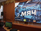 14 киберспортсменов Волгодонска сразились в финале турнира по виртуальному футболу
