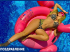 Сияние красоты и таланта: очаровательная Ангелина Пронина отмечает юбилей