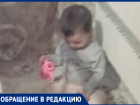 Годовалая девочка вынуждена жить в Цимлянске в страшном доме с огромными трещинами на всех поверхностях