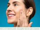 Улыбайтесь лету широко: стоматология «ВИТА» объявляет весеннюю акцию на белоснежную улыбку 